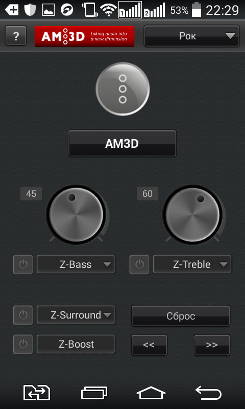 JetAudio Music Player Plus - Android games - Download free ...