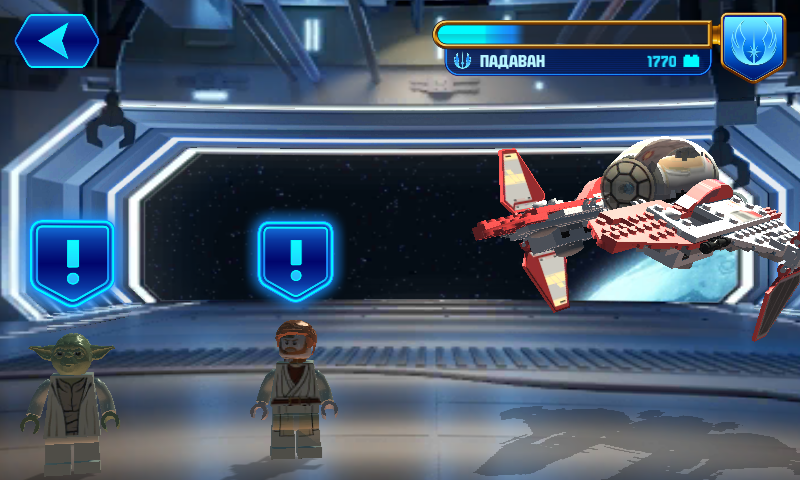   Lego Star Wars Force Builder   -  11