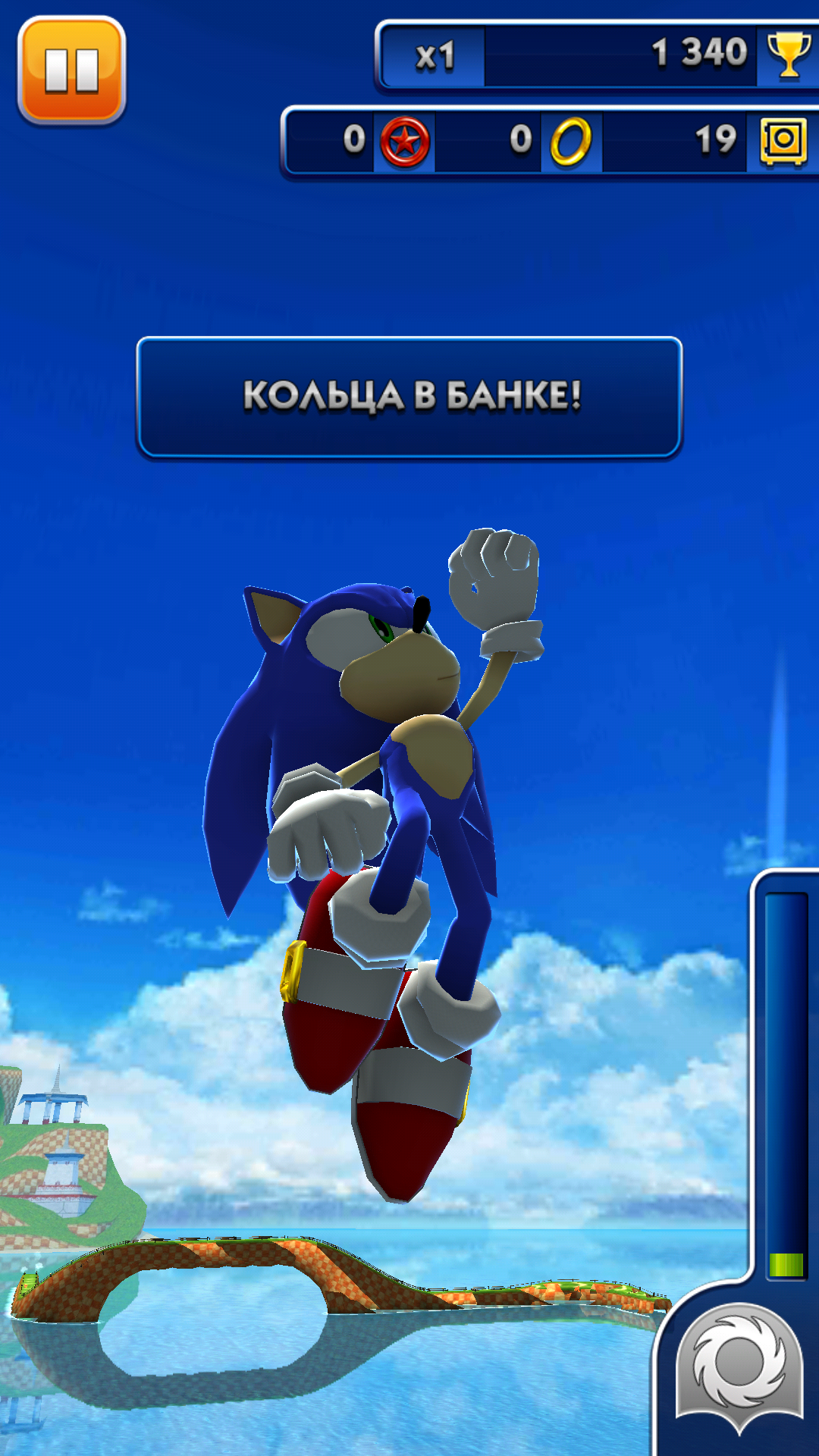 sonic dash game to play