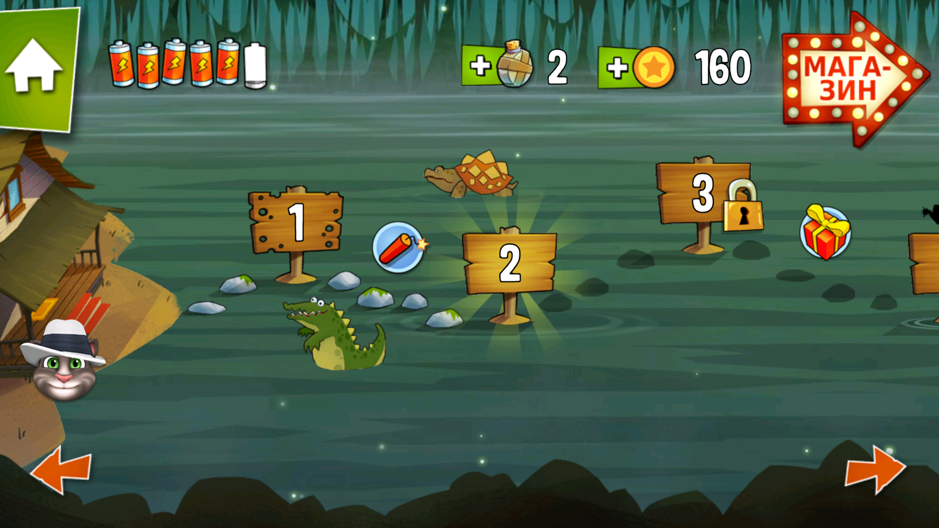 download the last version for android Swamp Attack 2