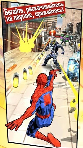 spider man unlimited mod