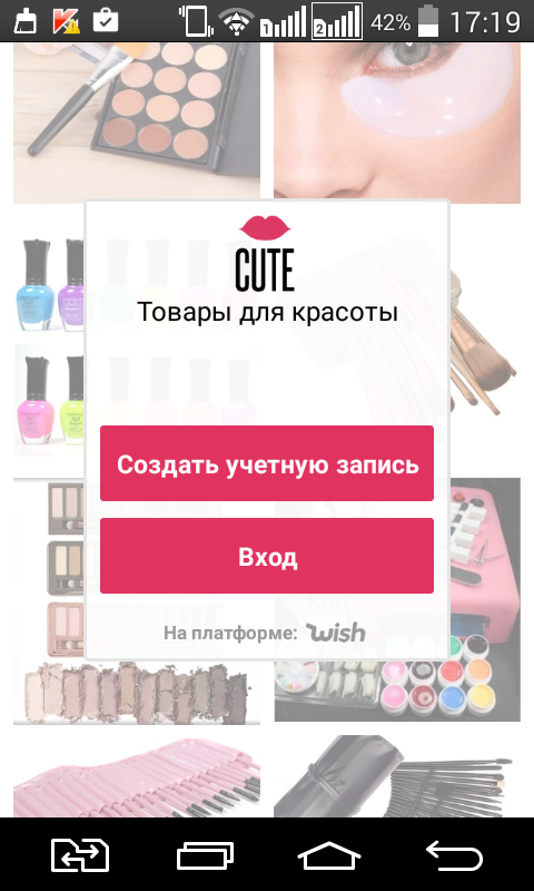 Cute Beauty Shopping Android Games Download Free Cute Beauty Shopping Online Store With Great Choices