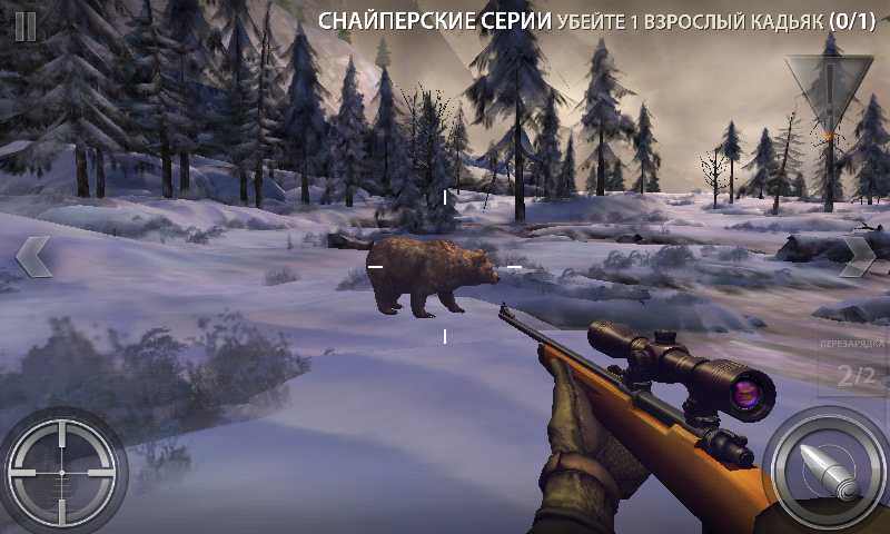 Deer Hunting 19: Hunter Safari PRO 3D for android instal
