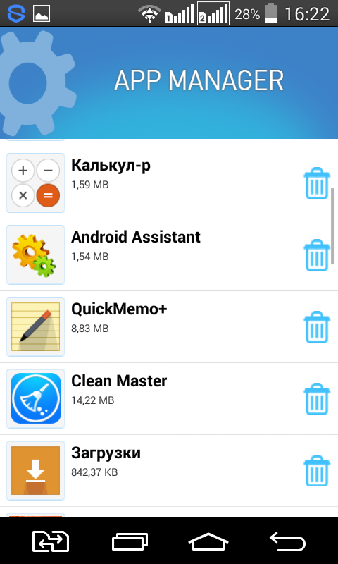 download clean master pro apk