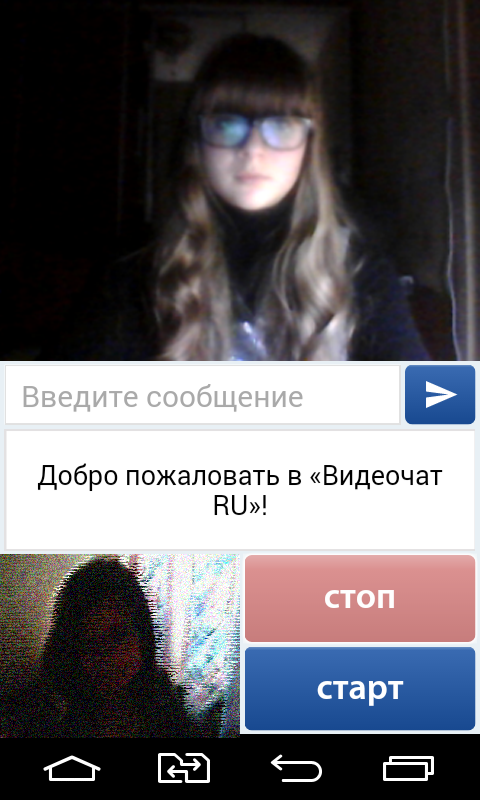 Ruletka chat Omegle chat
