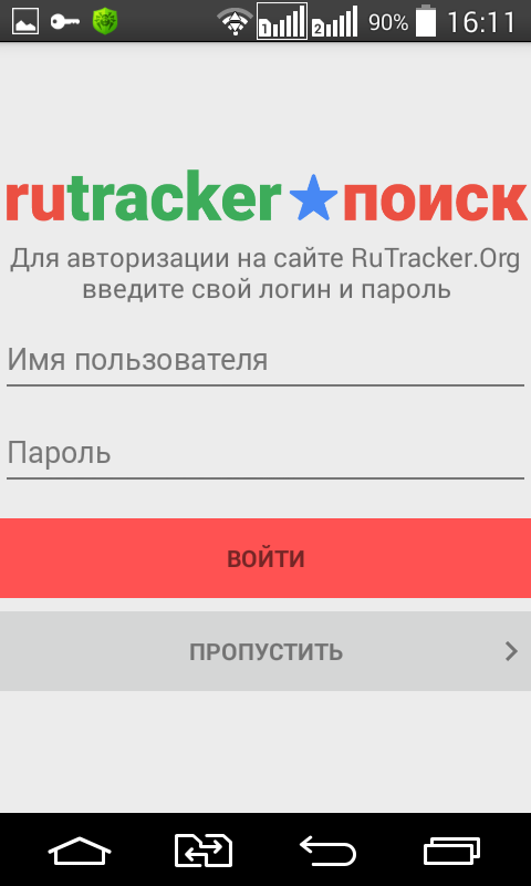 RuTracker - Android games - Download free. RuTracker - Torrent client