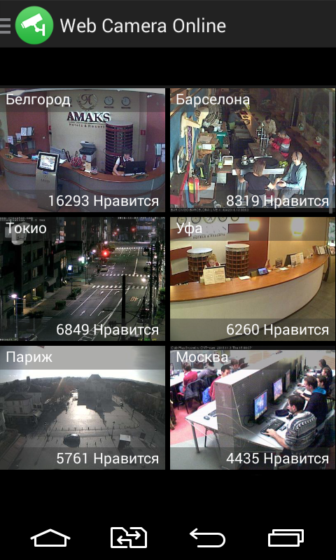Web Camera Online CCTV IP Cam - Android games - Download free. Web Camera Online CCTV IP Cam ...