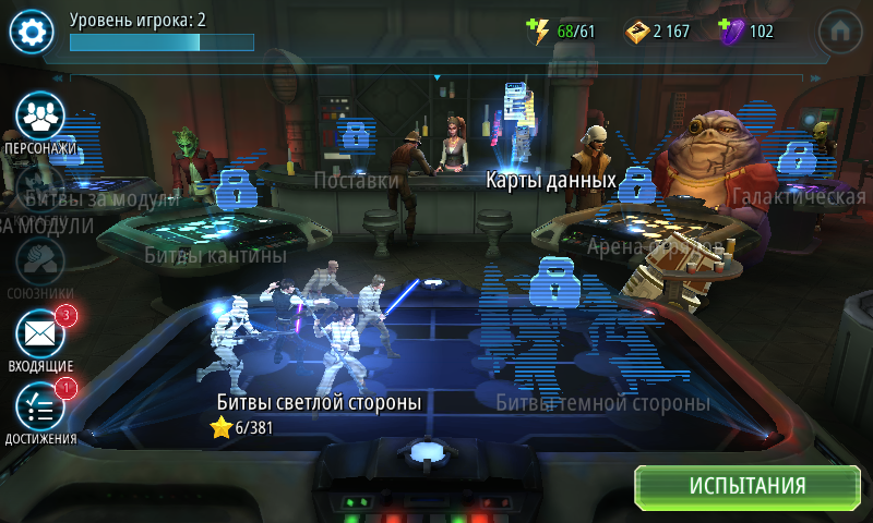 star wars galaxy of heroes squad rating offline
