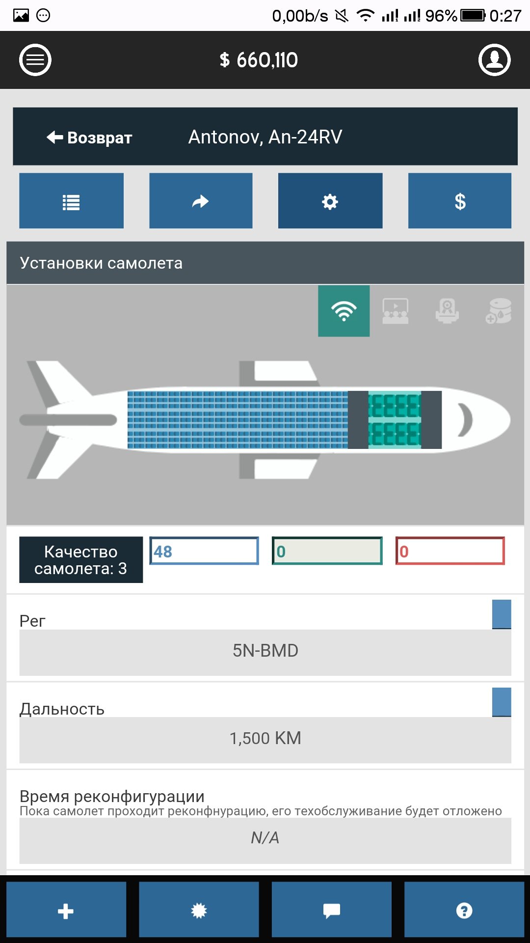 for iphone download Airline Manager 4