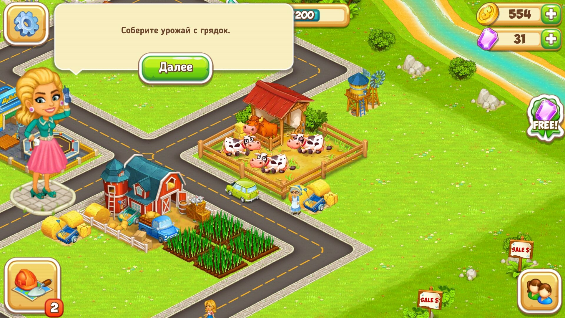 МОД: Много денег, Бесконечные ресурсы] Cartoon City 2: Farm to Town -  Android games - Download free. Cartoon City 2: Farm to Town - Farm frenzy