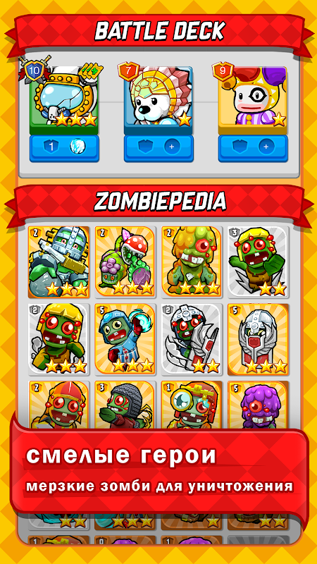 Zombie Rollerz: Pinball Heroes free instals