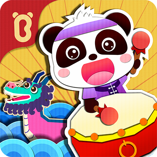 Baby Panda’s Chinese Holidays