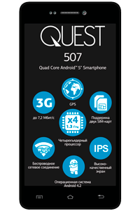 Quest 507