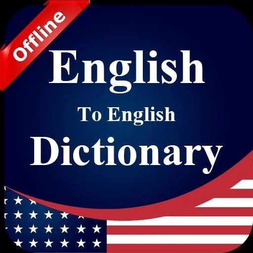 English Dictionary: Offline
